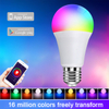 SMART LED STRIP
